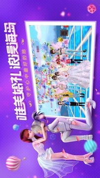 戀與戀練生2020游戲截圖3