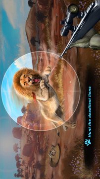 狮子狩猎狙击手游戏截图1