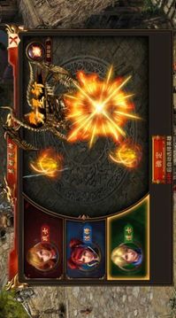 神魔變合擊傳奇游戲截圖1