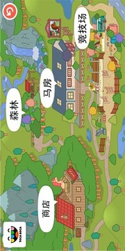 托卡生活穩(wěn)定游戲截圖1
