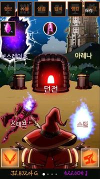 除魔大法師游戲截圖4