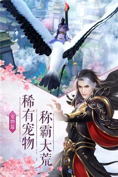 軒轅劍奇譚游戲截圖1