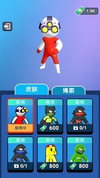 超級(jí)蜘蛛人游戲截圖4