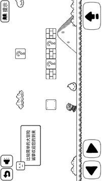 大壮的冒险之旅游戏截图2