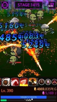 除魔大法師游戲截圖1