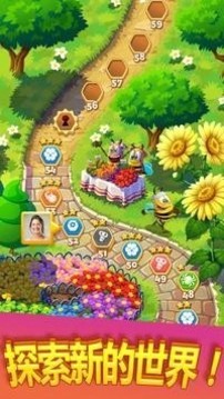 蜜蜂爆破游戲截圖3