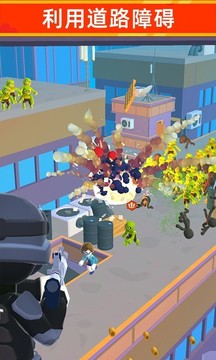 全民大逃亡游戲截圖2