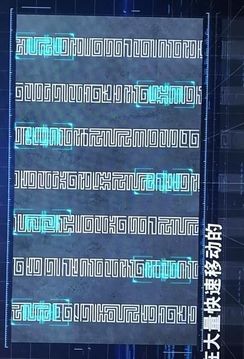 最強大腦光點映像游戲截圖2