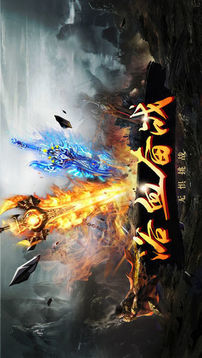 七戰(zhàn)寵單職業(yè)游戲截圖2