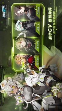 君臨之境通感紀元游戲截圖1