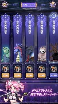 小邪神飛踢游戲截圖1
