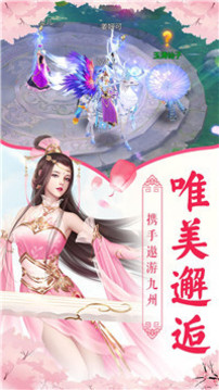 楚劍臨云游戲截圖2