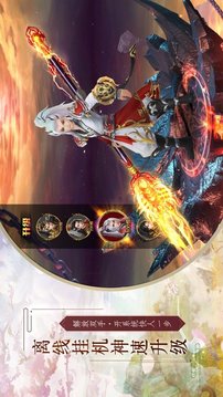 鳳鳴神魔志游戲截圖3