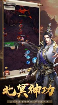 御劍決驚鴻仙夢游戲截圖1