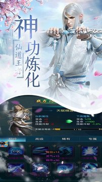 夢北游游戲截圖3