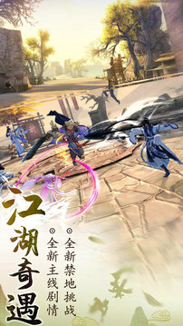 夢幻九歌游戲截圖3