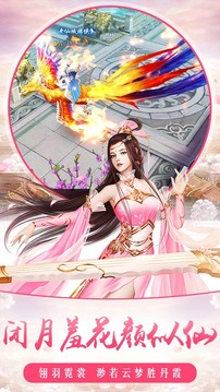 唐刀異聞錄游戲截圖2