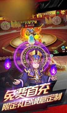 浩瀚之三國志游戲截圖3