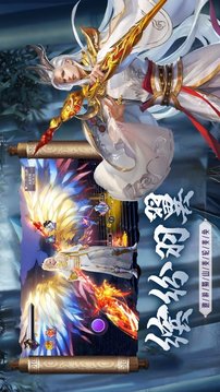 代號北行客游戲截圖3