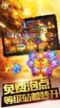 執(zhí)迷古鎮(zhèn)游戲截圖2
