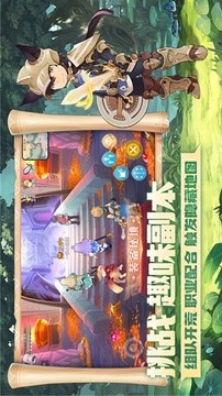 戰(zhàn)斗吧冒險(xiǎn)家游戲截圖2