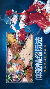 次元機甲游戲截圖3