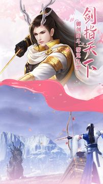 無上玲瓏游戲截圖3