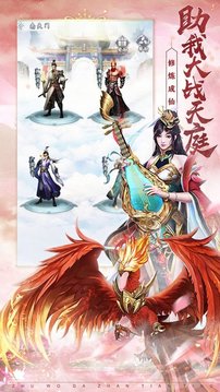 太虛殘卷游戲截圖3