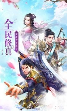 九世魔尊游戲截圖1