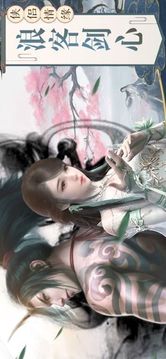 黃龍本紀(jì)游戲截圖3