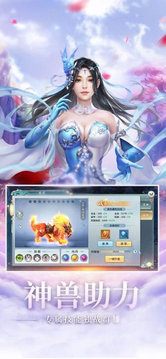 夢里浮生錄游戲截圖5