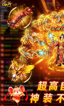 星王游戲截圖4