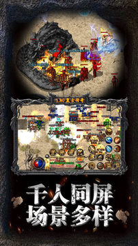 至尊神器游戲截圖1