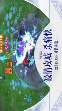 唐刀異聞?dòng)螒蚪貓D1