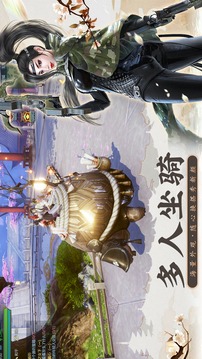 大主宰古仙情緣游戲截圖2