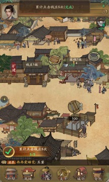 行商大掌柜游戲截圖2