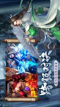 代號北行客游戲截圖1