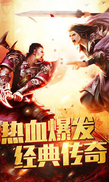 金鼠攻速神器游戲截圖2