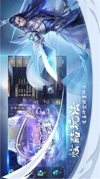 墨染卿塵醉上游戲截圖3