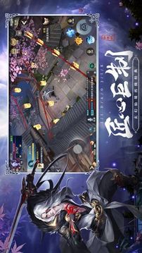 極道狂人游戲截圖2
