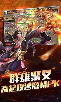 滄海神途游戲截圖3