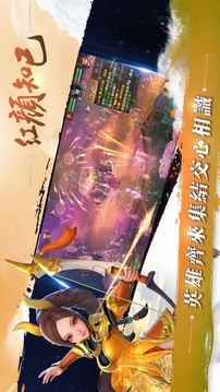 晴空三國傳游戲截圖2