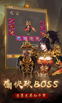 風(fēng)暴神途游戲截圖1