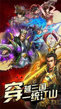 桃色三國游戲截圖3