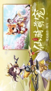 武林盛典之群俠游戲截圖1