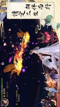 魔童蒼神錄游戲截圖3