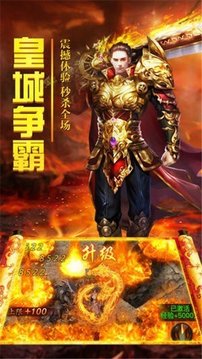 圣天冰雪單職業(yè)游戲截圖3