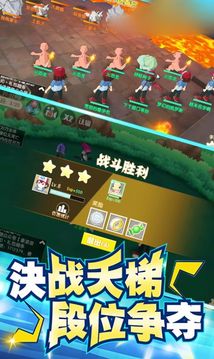 暴走小精靈游戲截圖2