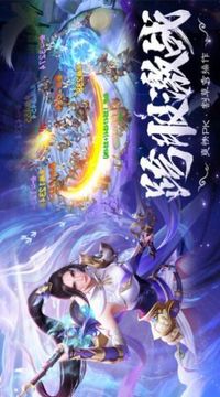 沈蕪穆定北游戲截圖2