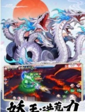 少年封印師紅蓮天舞游戲截圖2